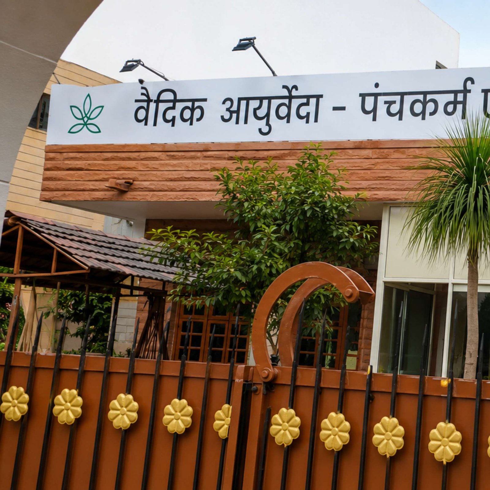 vedic ayurveda hopistal jodhpur (7)